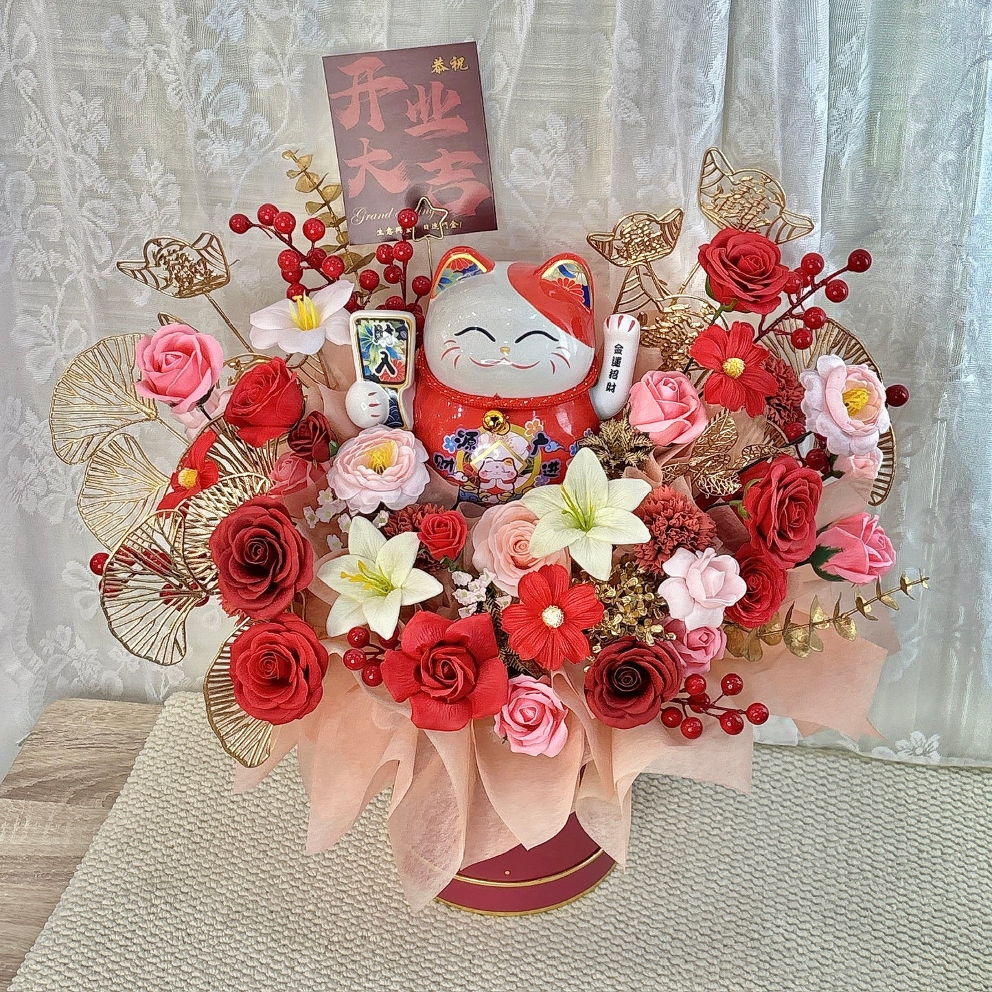Wealth in Bloom [Soap]