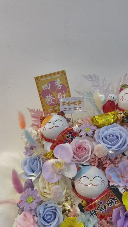 Joyful Opening [Soap]